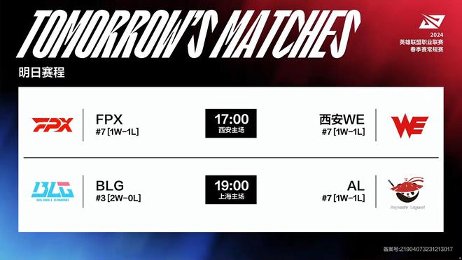 曼联中场缺 曼联中场缺