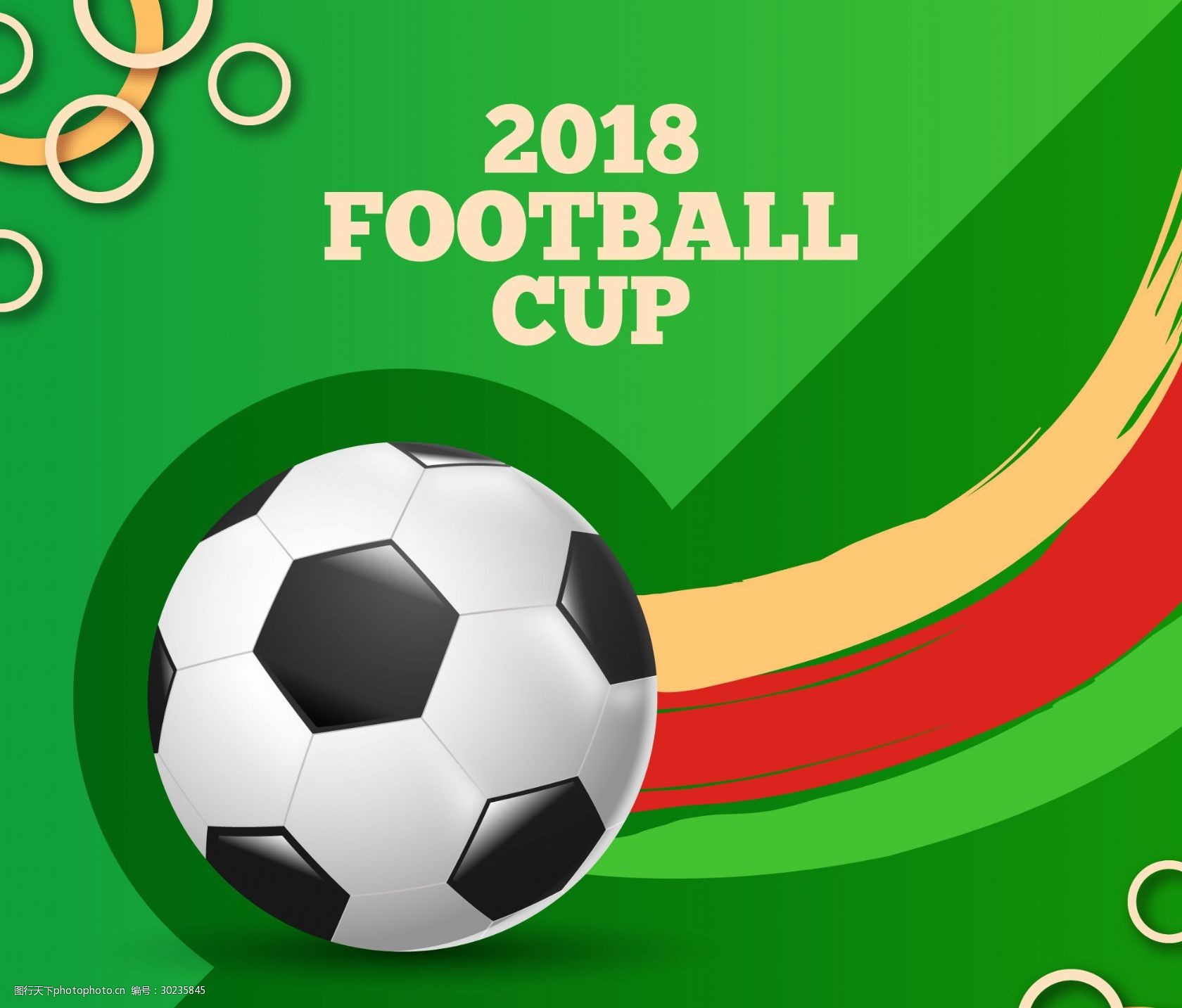 的发展奠定 的发展奠定