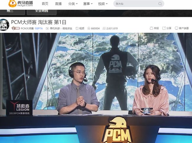 连续8场不 连续8场不