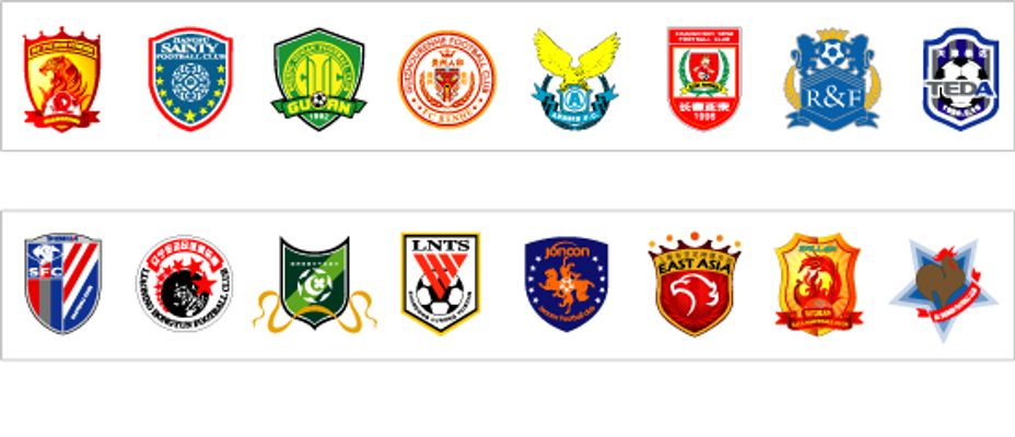 的有力竞争 的有力竞争