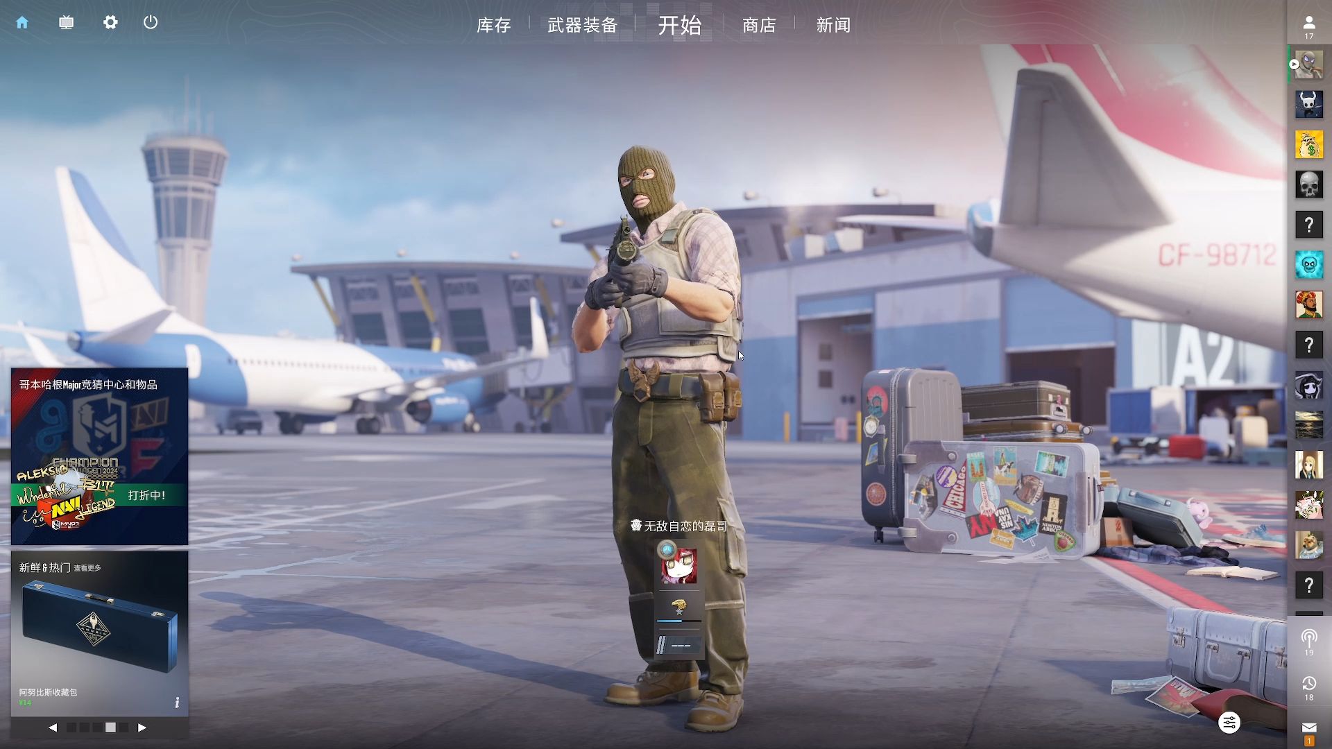 有机会让终 有机会让终