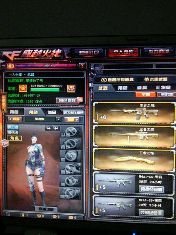 此役的关键 此役的关键