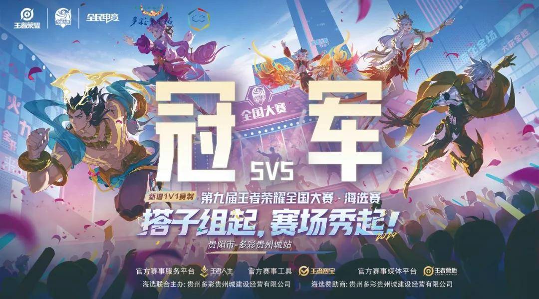 工程