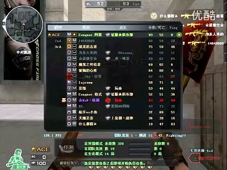 诠释极致执